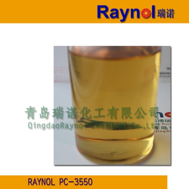 專業(yè)供應(yīng)油酸鉀 Raynol PC系列 量大優(yōu)惠